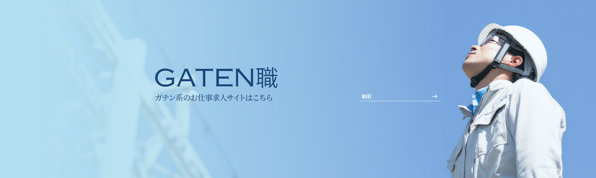 bnr_gaten_off